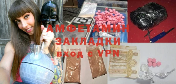 MDMA Premium VHQ Верея