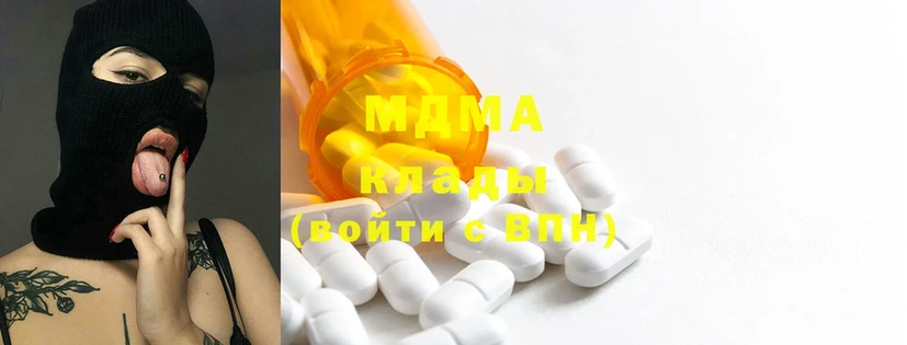 MDMA молли  МЕГА сайт  Котельники 