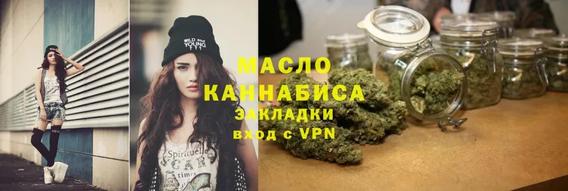 блэк спрут как войти  Котельники  ТГК Wax 